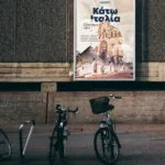 ταξιδιωτικό γραφείο σχεδιασμός εταιρικής ταυτότητας