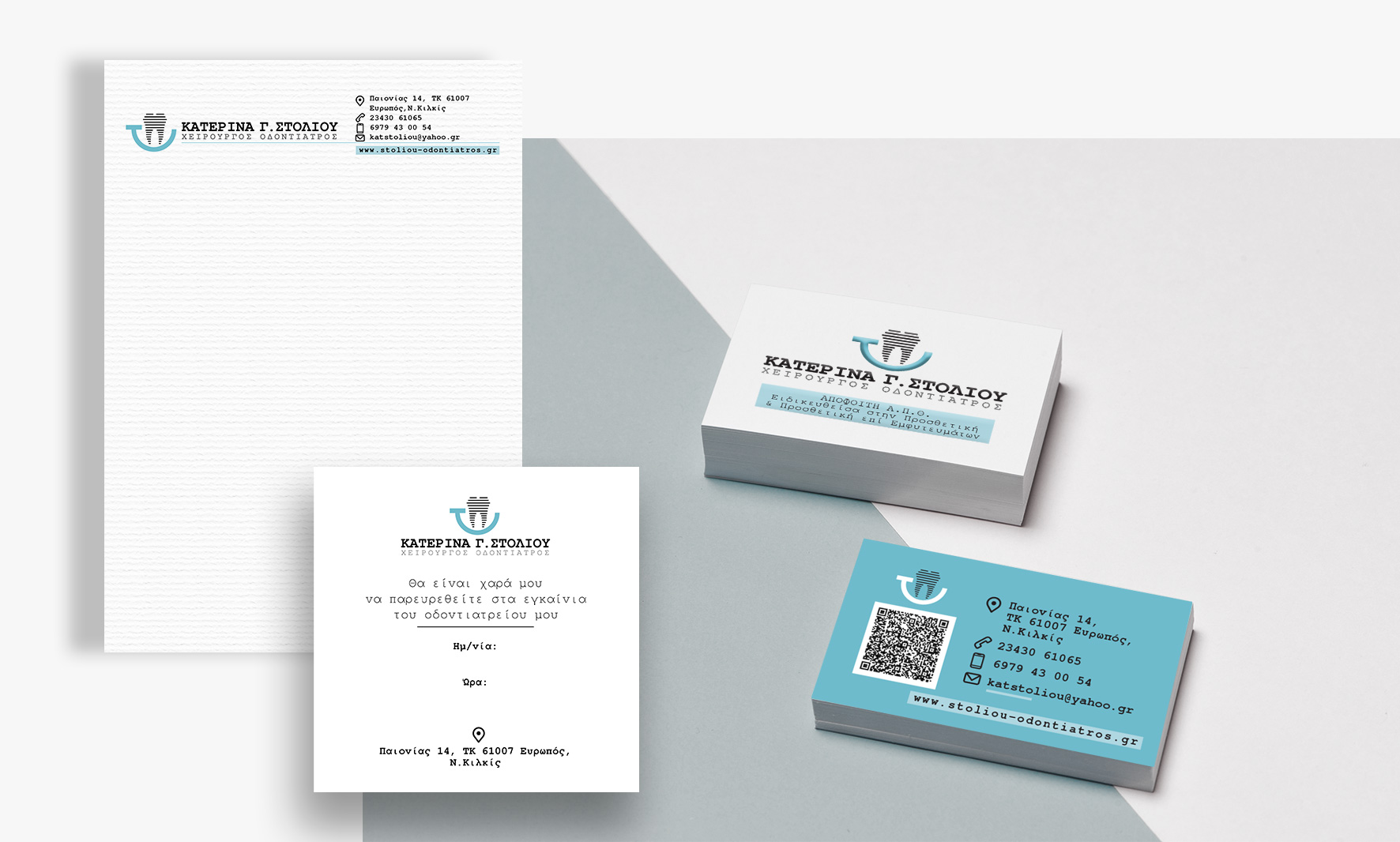 corporate identity business cards for dental clinic Thessaloniki Athens corporate identity business cards for dental clinic Thessaloniki Athens