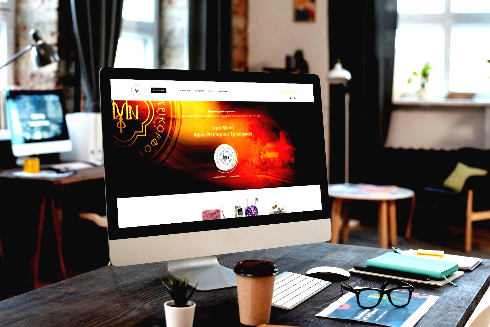 Σχεδιασμός και κατασκευή ιστοσελίδας