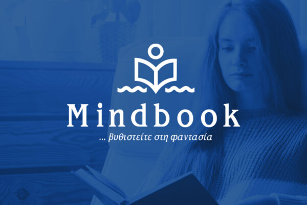 δημιουργία λογοτύπου για βιβλιοπωλείο