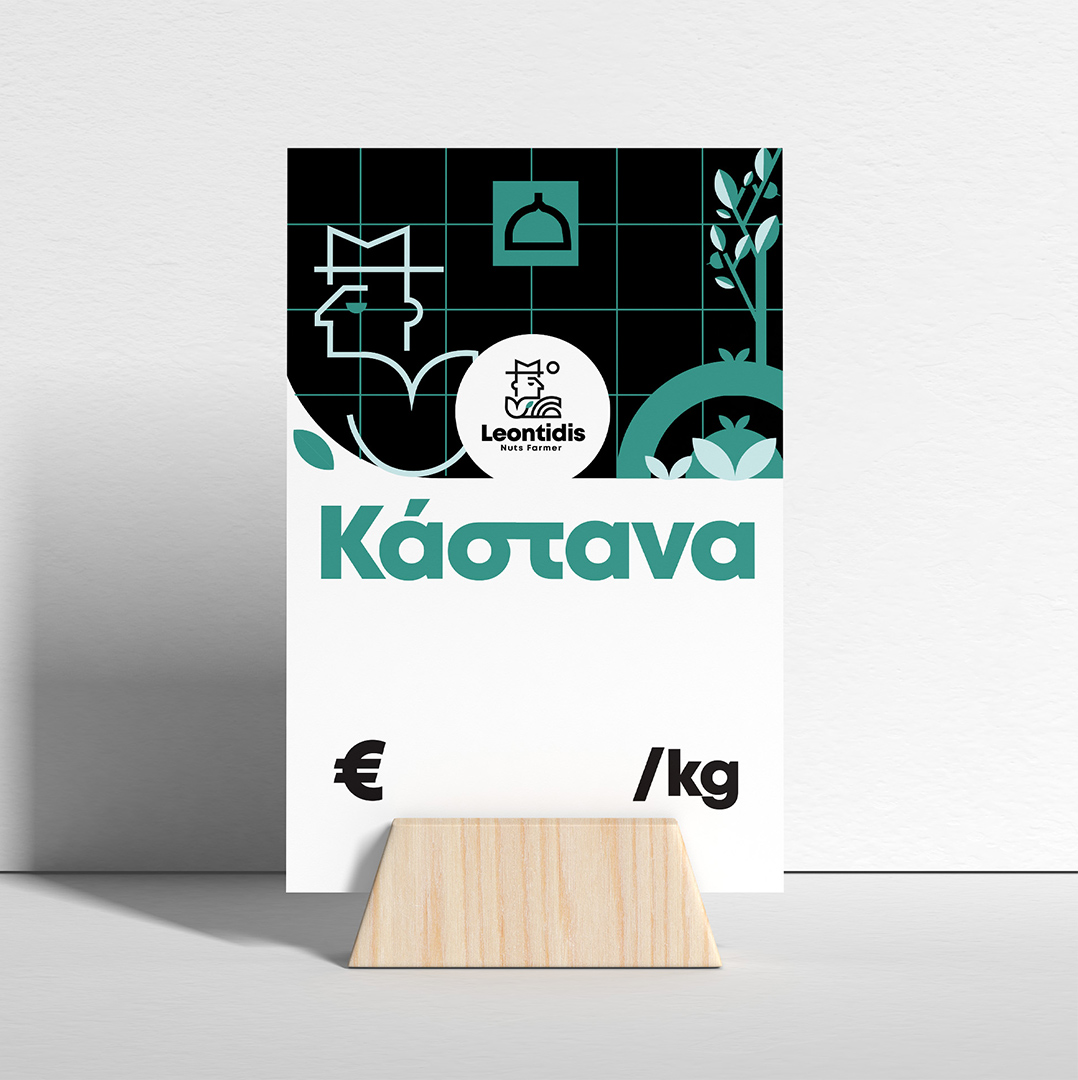sign design