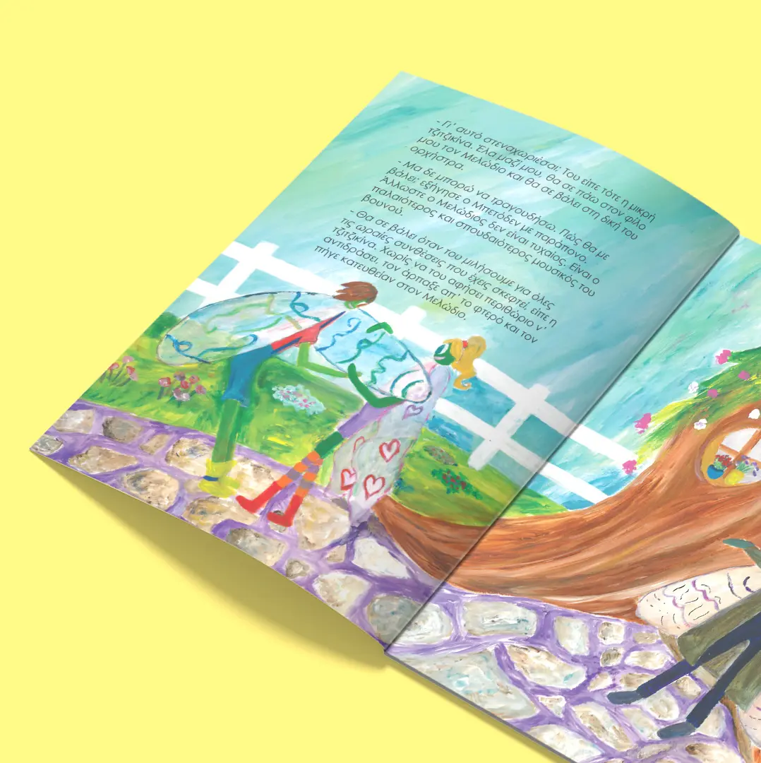 Children's book design