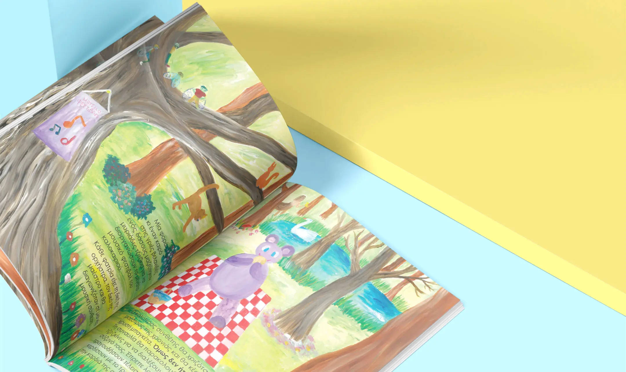 Chlidren's fairytale book design