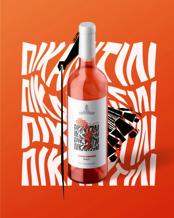 ετικέτα κρασιού