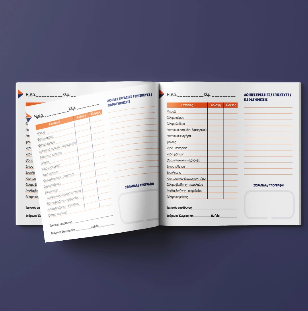 Service Book design