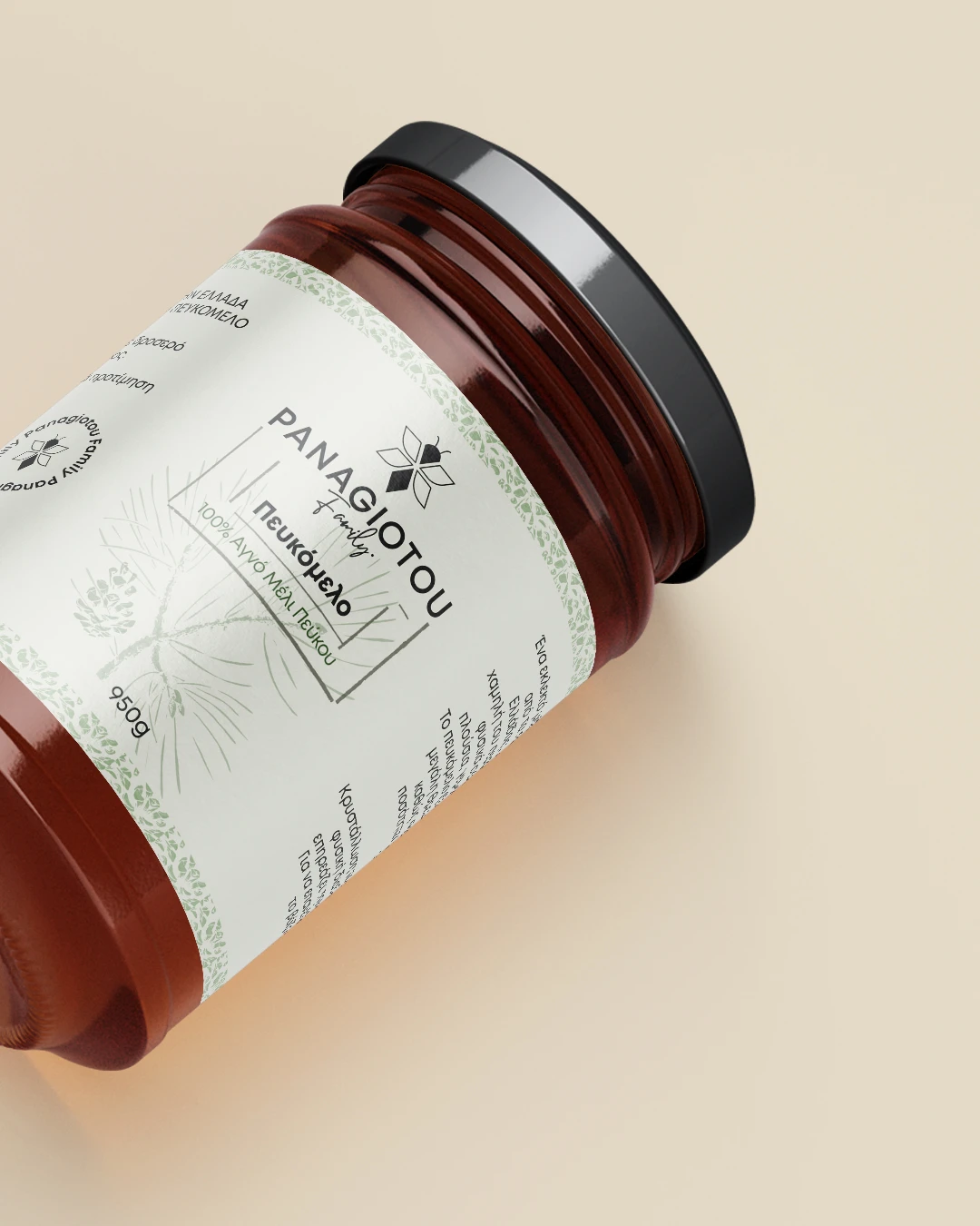 honey label