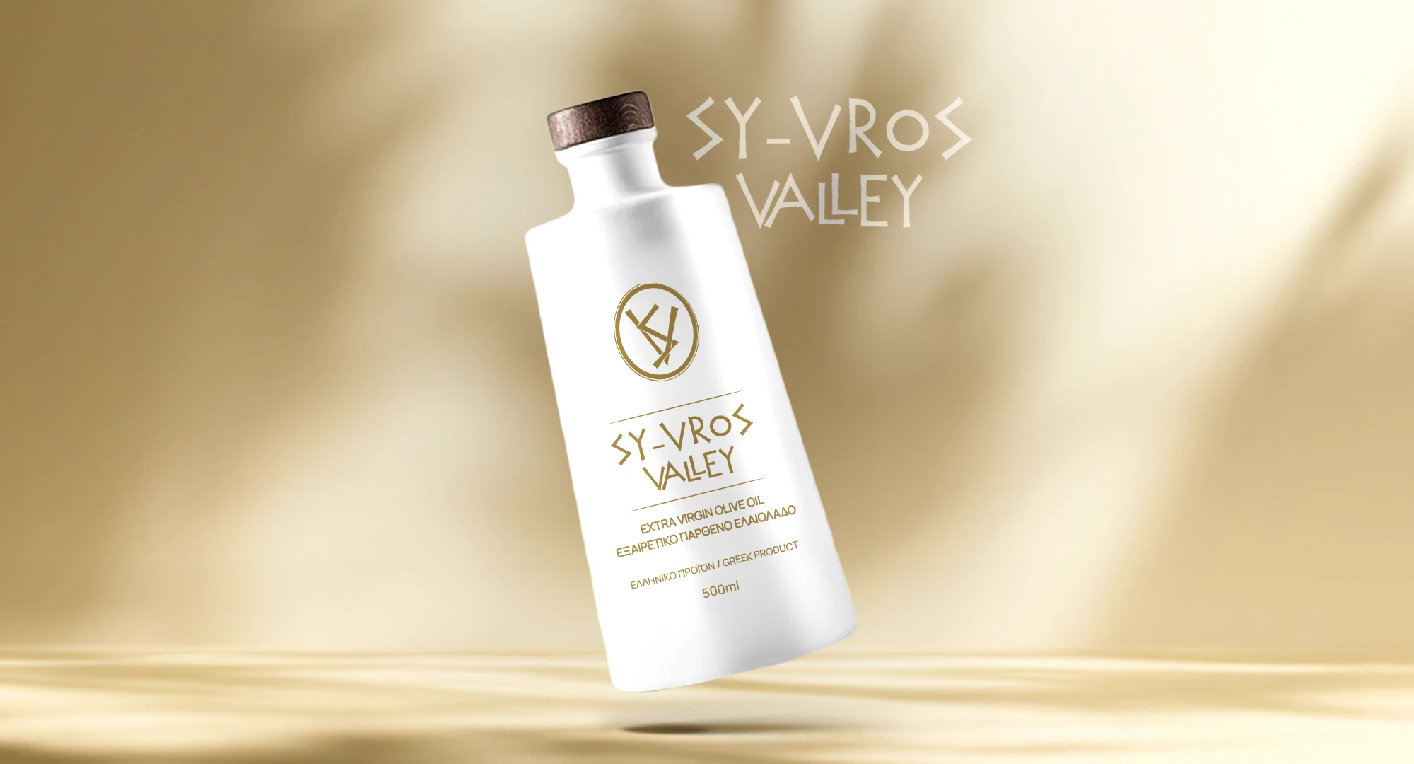 Olive oil label creation