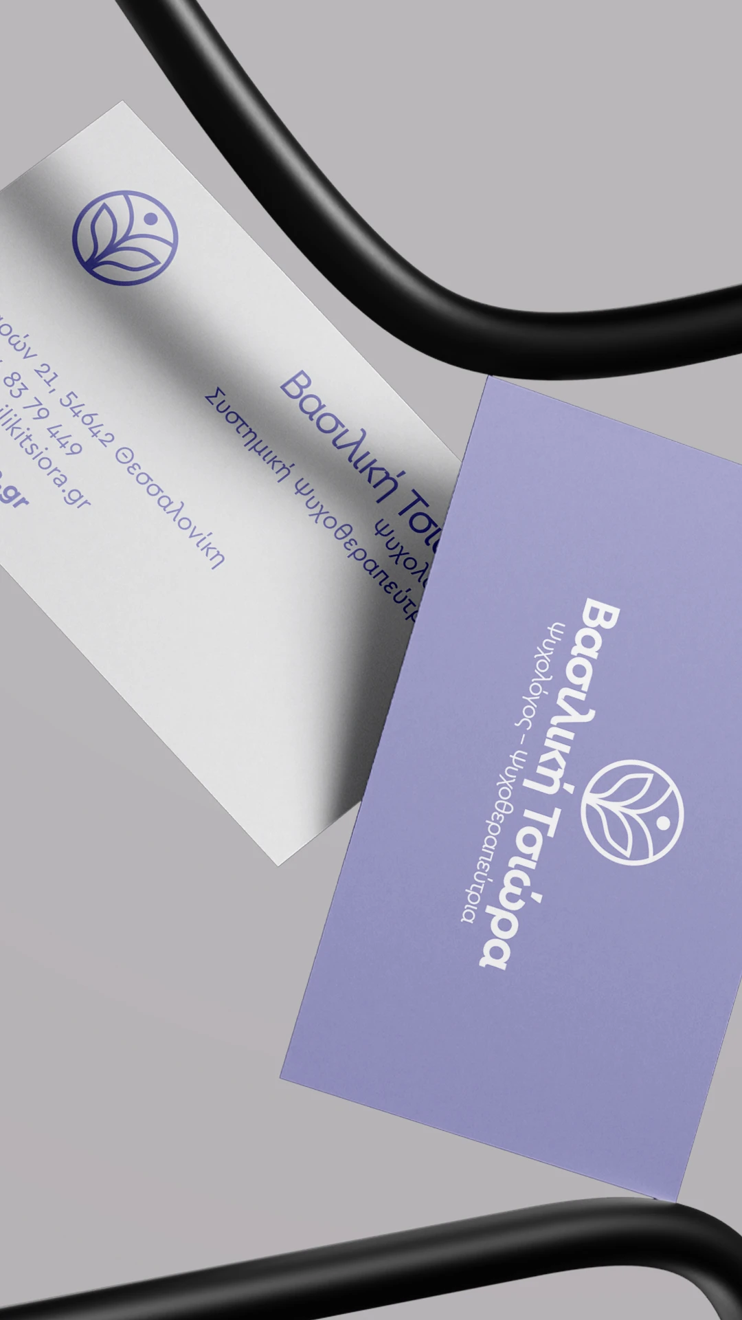 3 Elegant Branding for Psychologists