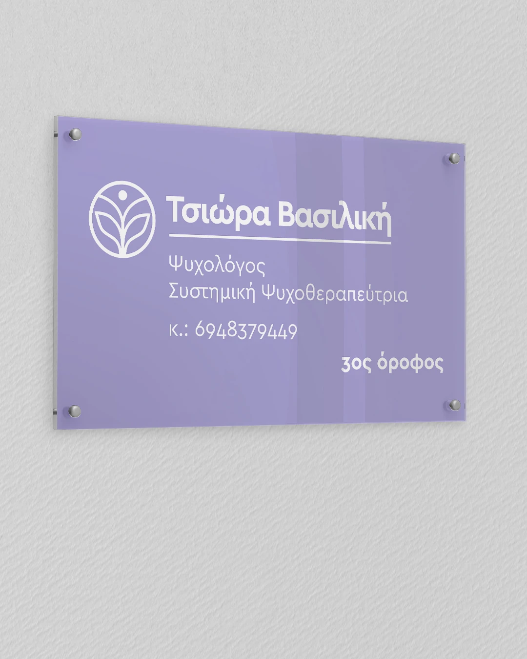 Artboard 8 Modern Therapist Brand Identity