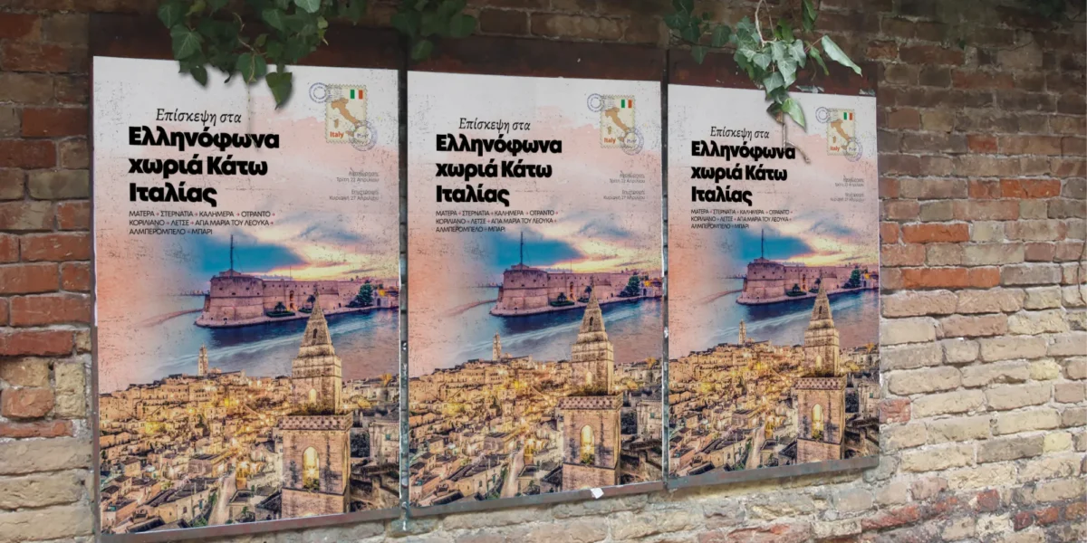 branding_touristiko_grafeio