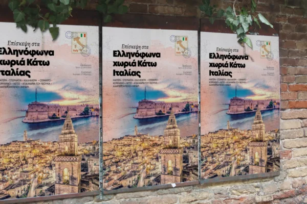 branding_touristiko_grafeio
